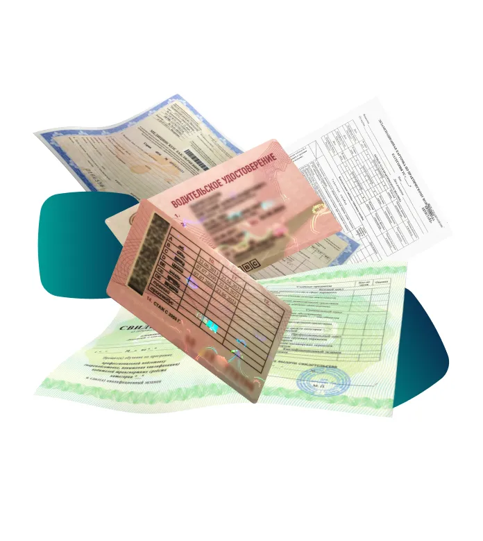 Процесс получения