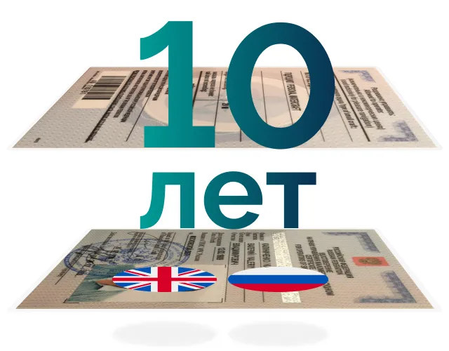 Процесс получения