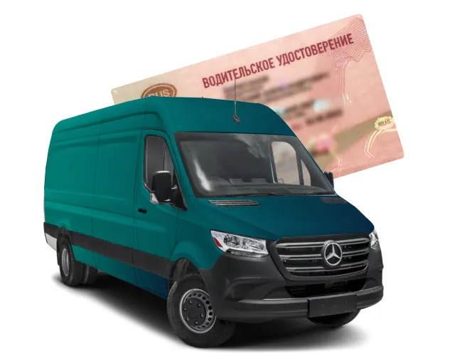 Процесс получения