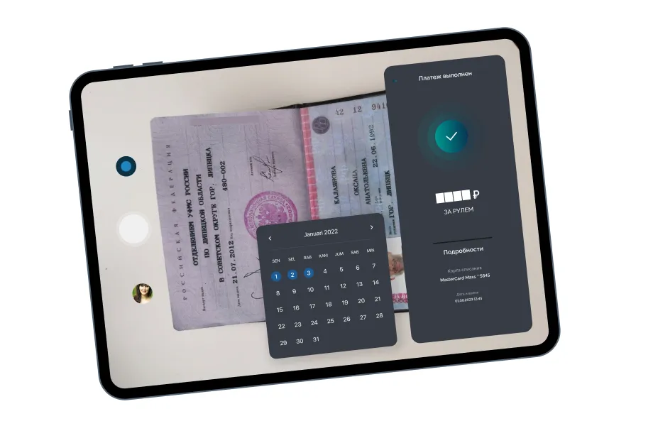 Покупка прав по шагам