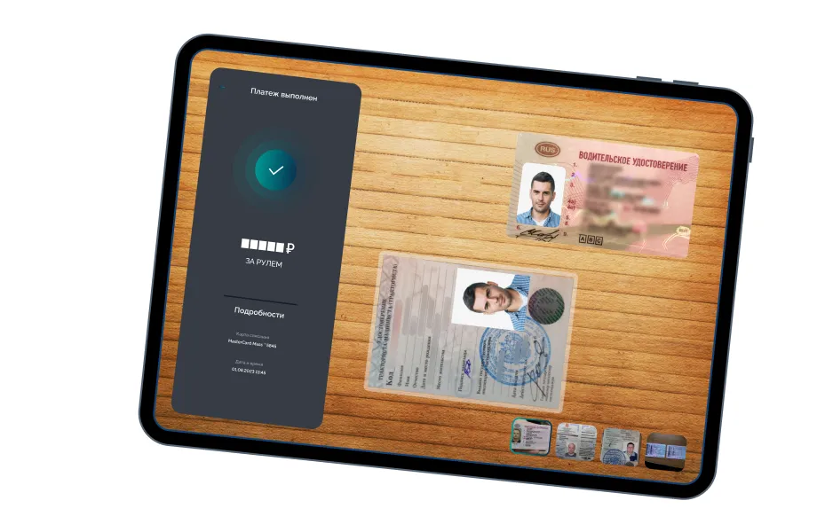 Быстрое оформление