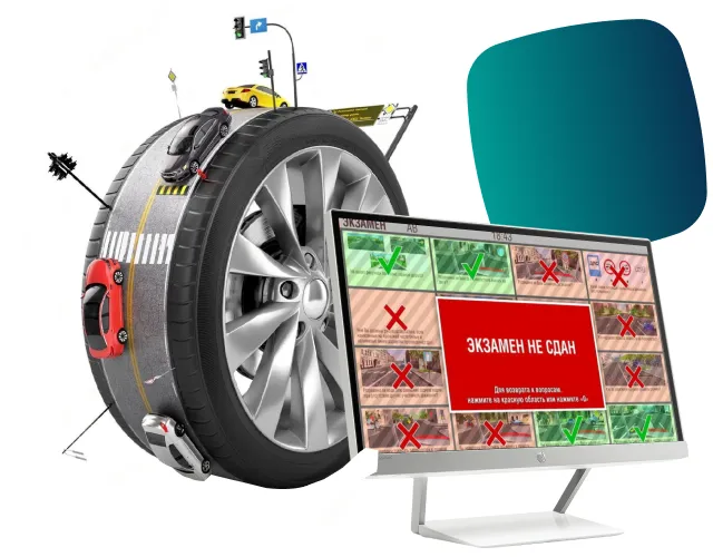 Проще купить права